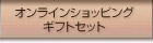 ��ʏ��i�̔�