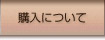 �M�t�g���i�̔�
